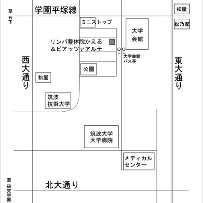 演奏会場 リンパ整体院かえる までのアクセス 新着情報 つくば市天久保 リンパ整体院かえる 筑波大学近く 身体若返る 甦る 生きカエル 演奏会場 リンパ整体院かえる までのアクセス 新着情報 つくば市天久保 リンパ整体院かえる 筑波大学近く 身体若返る 甦る 生きカエル