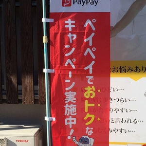 つくば市天久保 リンパ整体院かえる 筑波大学近く 身体若返る 甦る 生きカエル つくば市天久保 リンパ整体院かえる 筑波大学近く 身体若返る 甦る 生きカエル