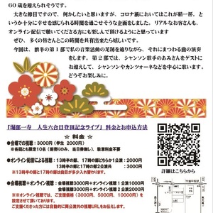 つくば市天久保 リンパ整体院かえる 筑波大学近く 身体若返る 甦る 生きカエル つくば市天久保 リンパ整体院かえる 筑波大学近く 身体若返る 甦る 生きカエル